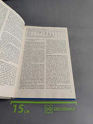Farbfotobuch für alle