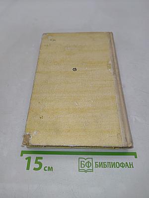 Открытие мира