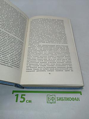 Мир без войны