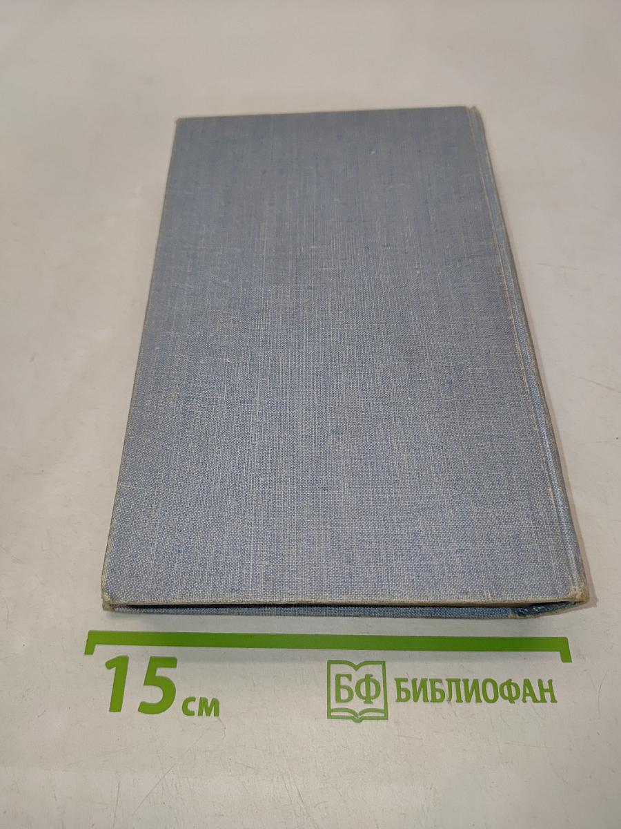 Мир без войны