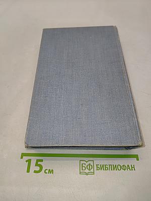Мир без войны