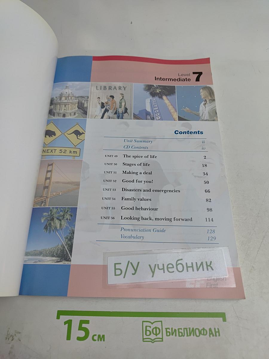 English First: Intermediate Level 7