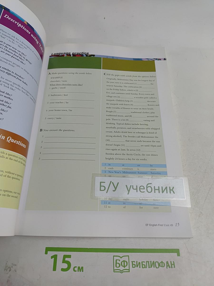 English First: Intermediate Level 7