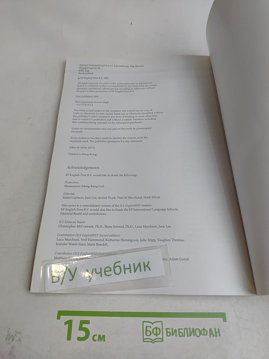 English First: Intermediate Level 7