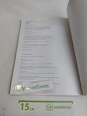 English First: Intermediate Level 7