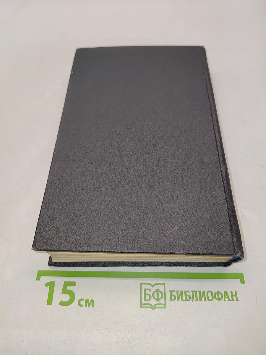 Рождение театра