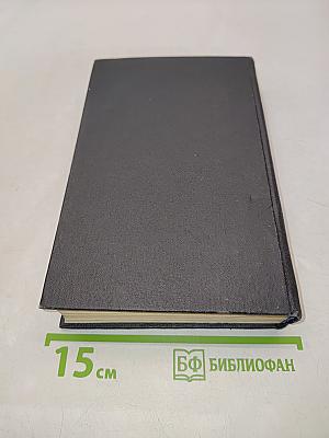 Рождение театра