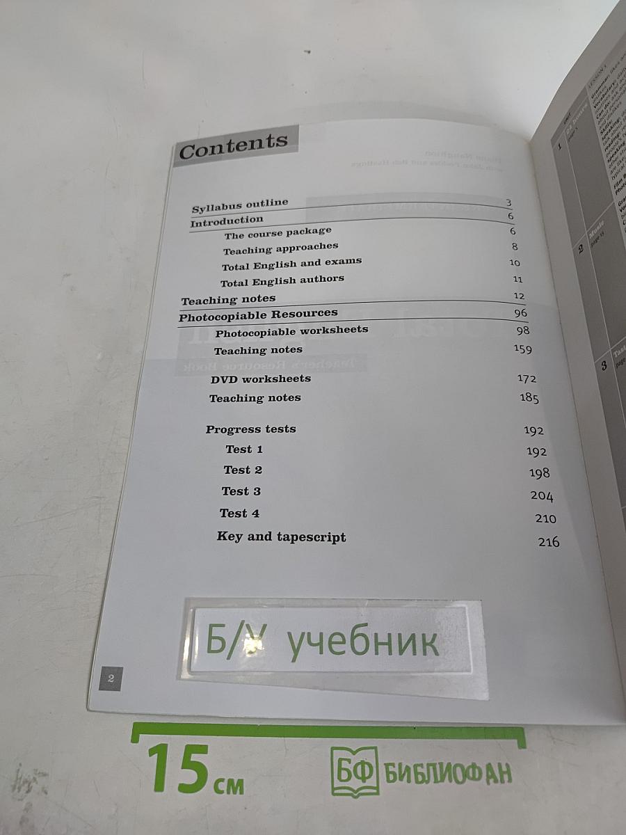 Total English Pre-intermediate Teacher's Resource Book