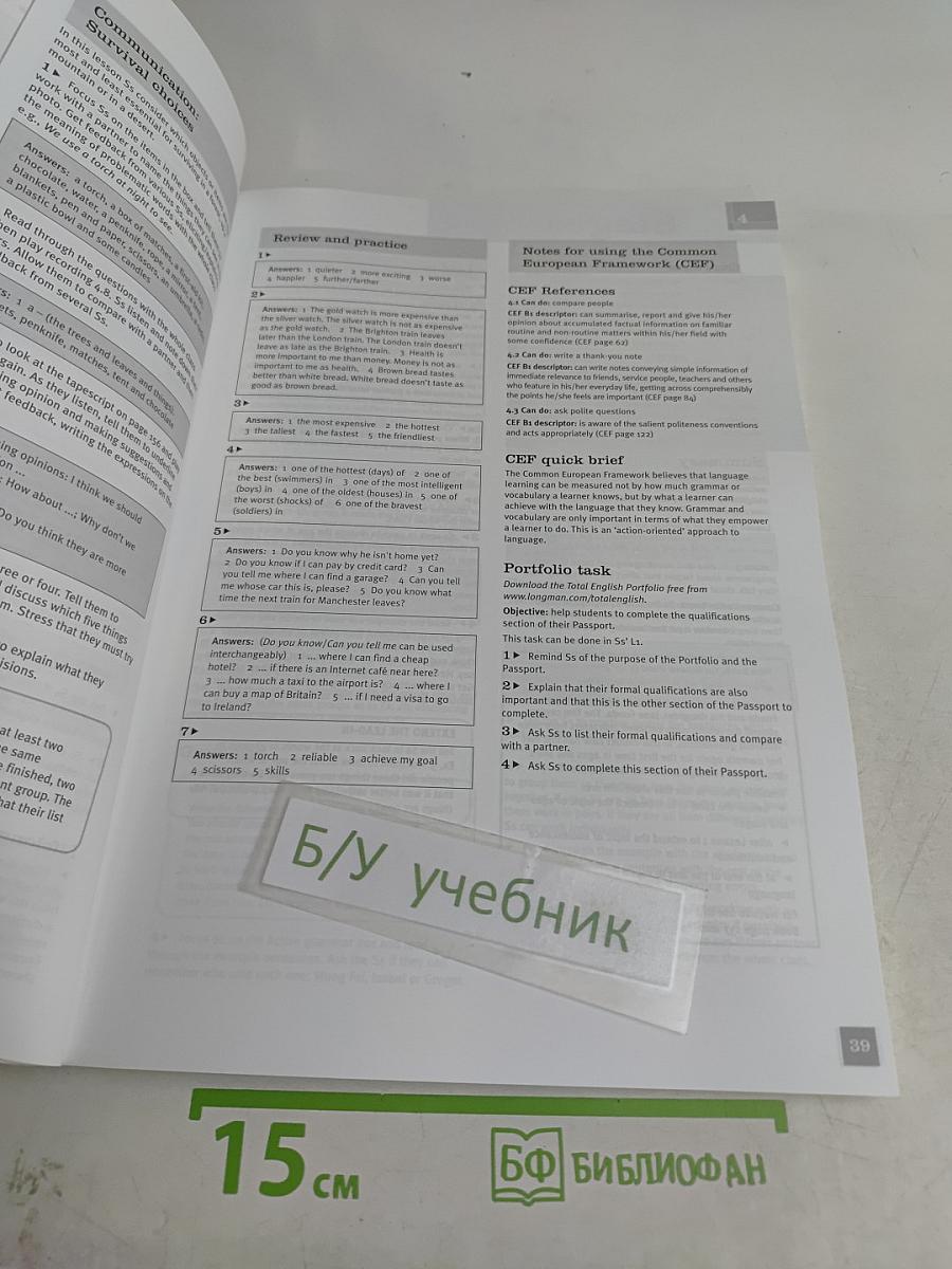 Total English Pre-intermediate Teacher's Resource Book