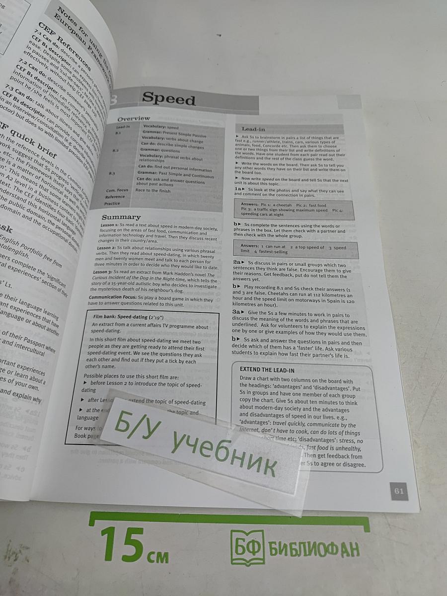Total English Pre-intermediate Teacher's Resource Book