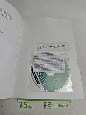 Total English Pre-intermediate Teacher's Resource Book