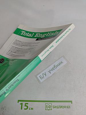 Total English Pre-intermediate Teacher's Resource Book