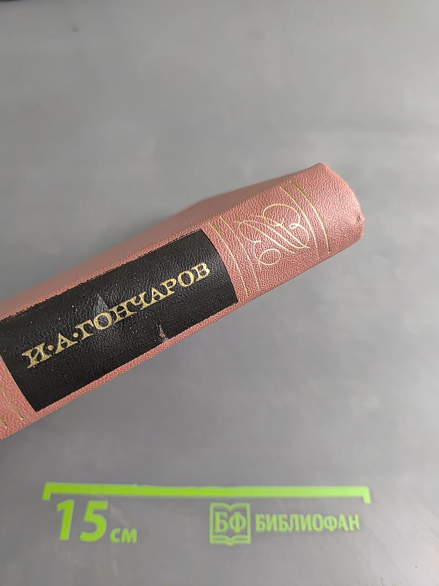 Собрание сочинений. Том седьмой. Очерки, автобиографии, воспоминания. "Необыкновенная история"