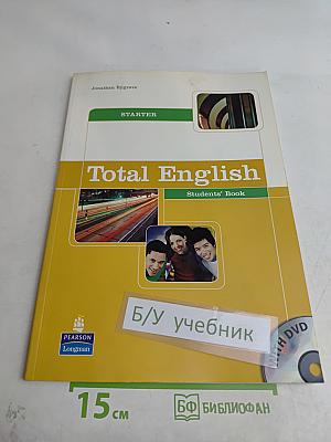 Total English Starter. Students' Book