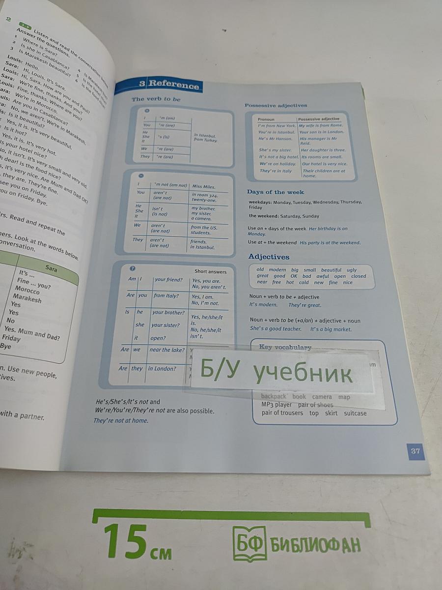 Total English Starter. Students' Book