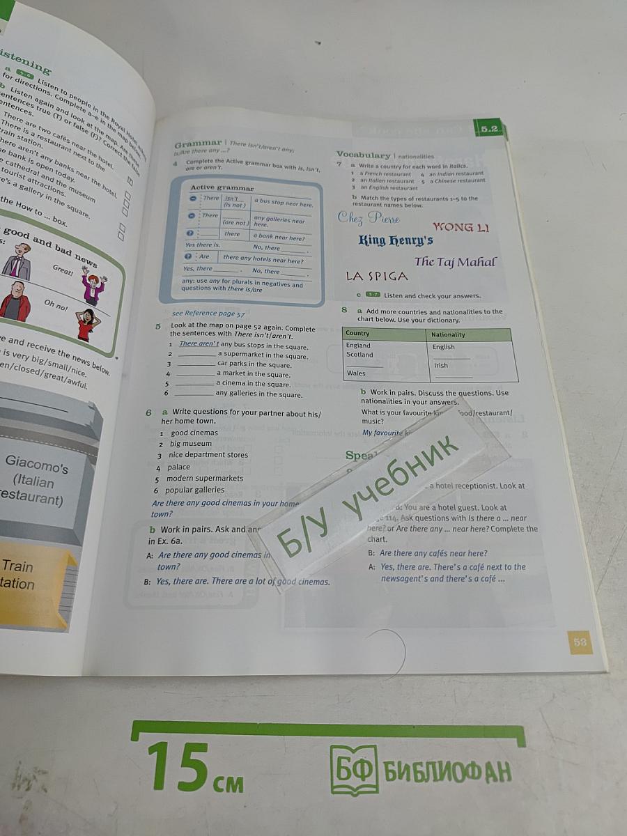 Total English Starter. Students' Book