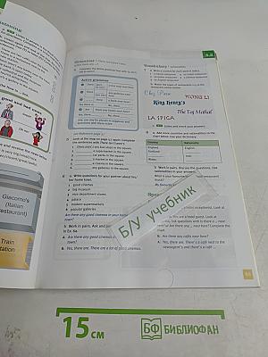Total English Starter. Students' Book