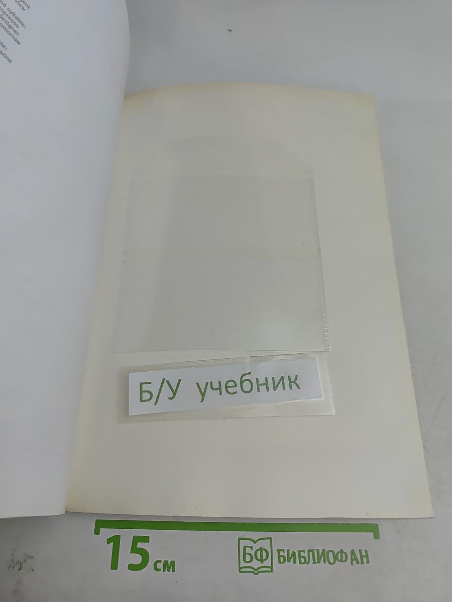 Total English Starter. Students' Book