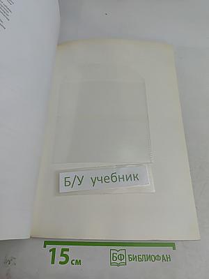 Total English Starter. Students' Book
