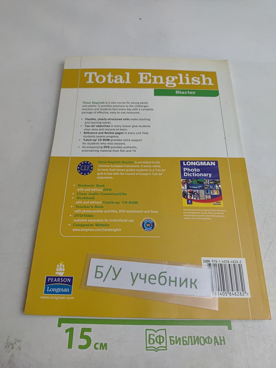 Total English Starter. Students' Book