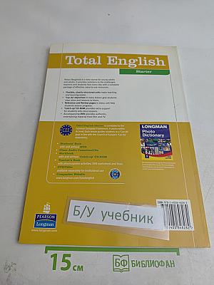 Total English Starter. Students' Book