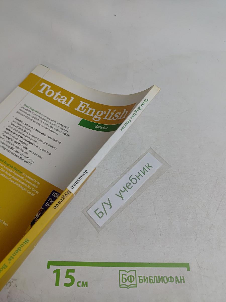 Total English Starter. Students' Book