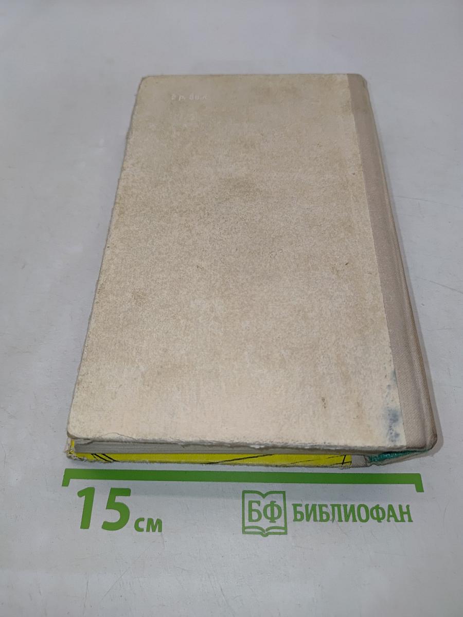 Кольцо обратного времени