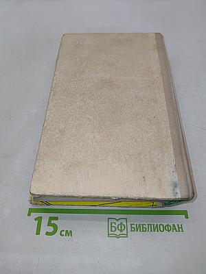 Кольцо обратного времени