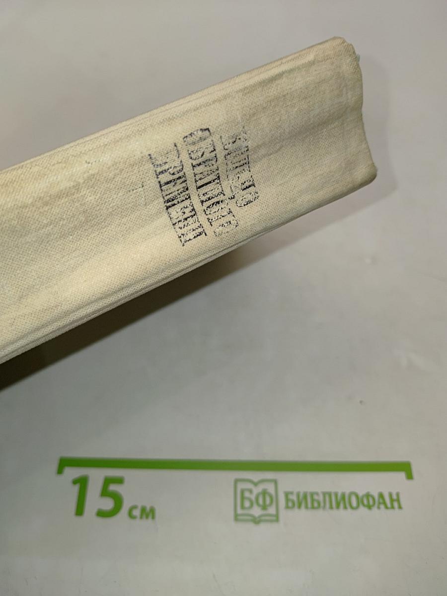 Кольцо обратного времени