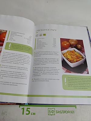 Мультиварка. Помощники на кухне