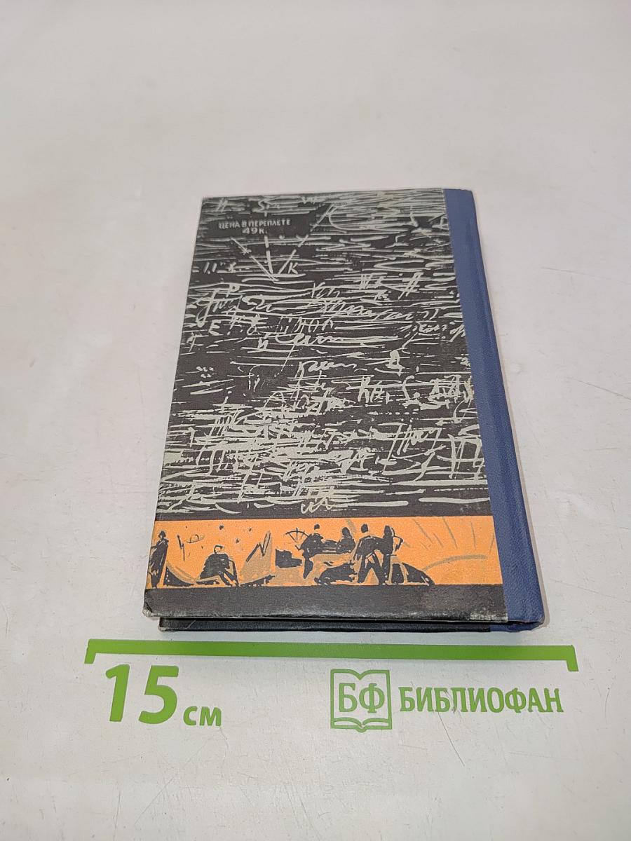 Рассказы о математиках