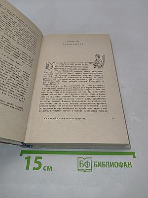 Дон Камурро