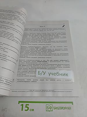 ОГЭ. Русский язык. Типовые экзаменационные варианты. 36 вариантов