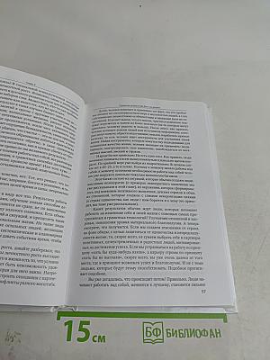 Давайте жить лучше