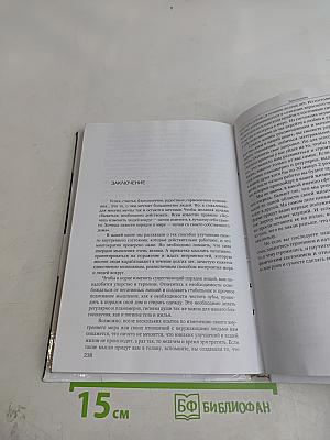 Давайте жить лучше