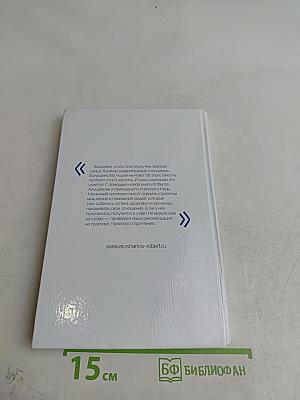 Давайте жить лучше