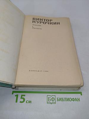 Повести и рассказы