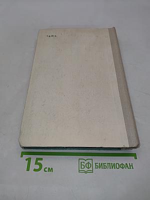 Повести и рассказы
