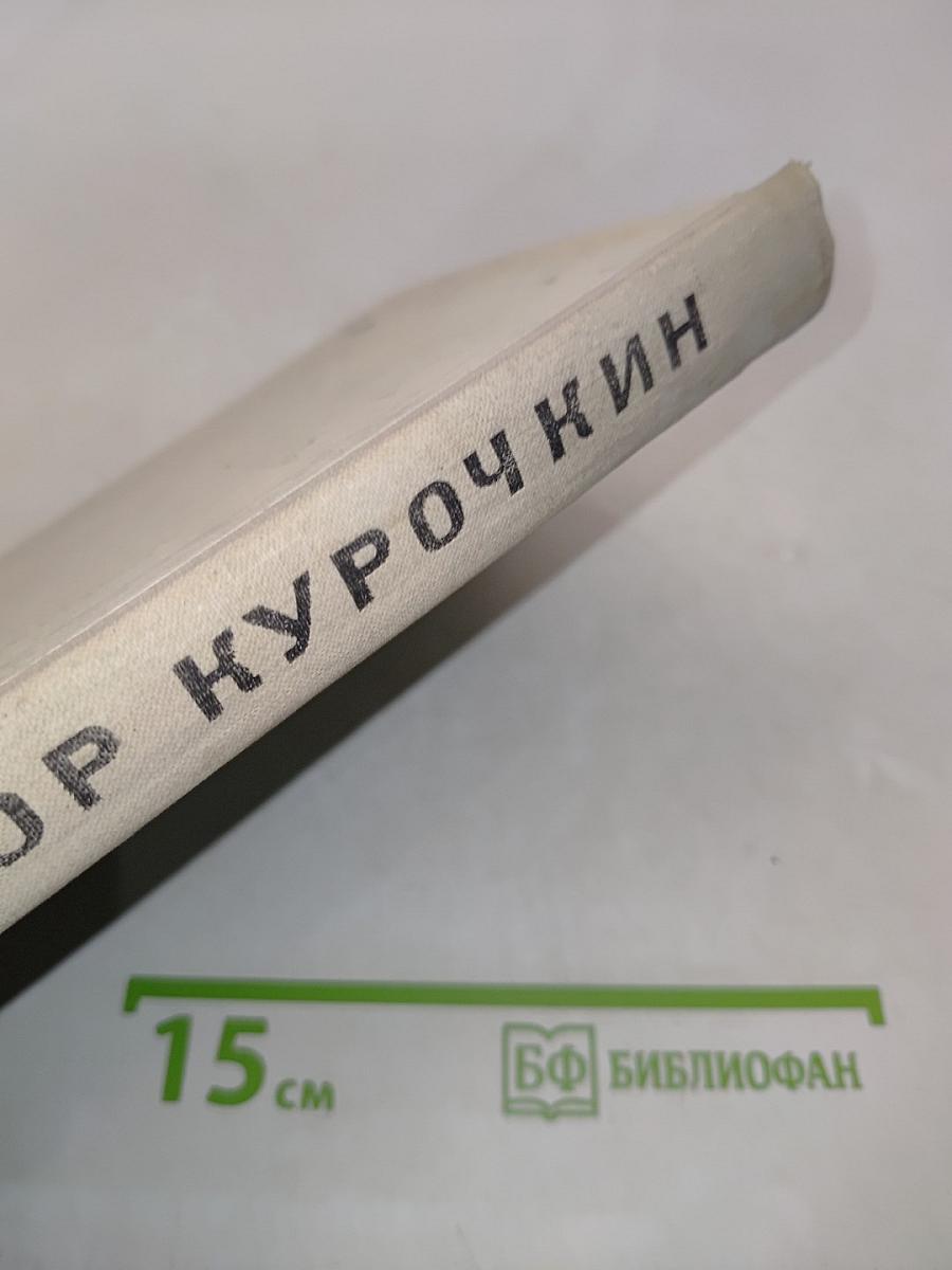 Повести и рассказы