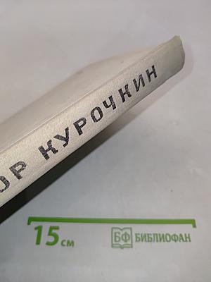 Повести и рассказы