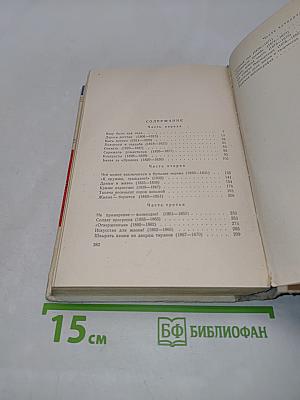 Гюго