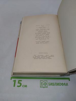 Гюго
