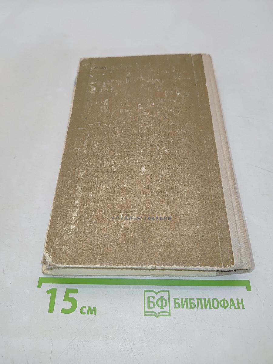 Гюго