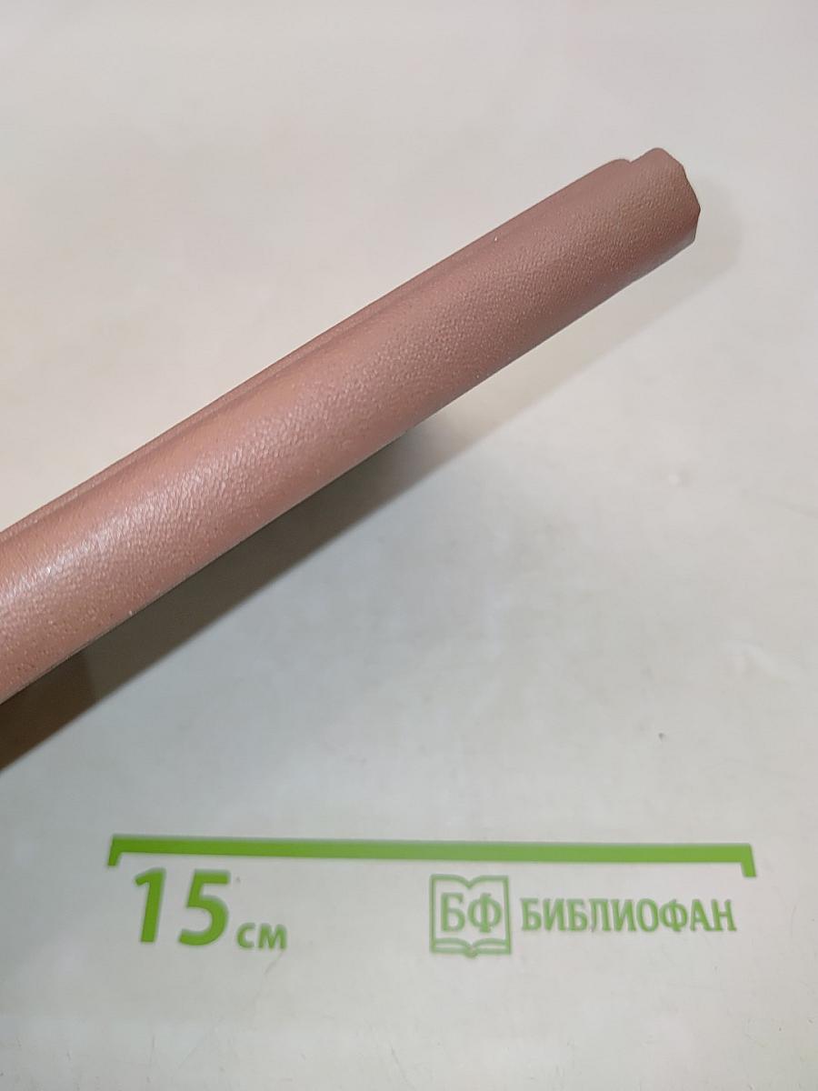 Повесть о двух кораблях