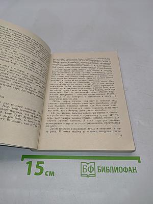 Синие проталины