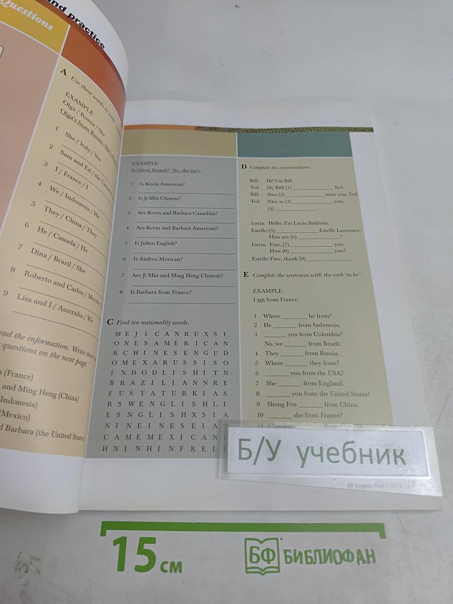 English First: Beginner Level 1