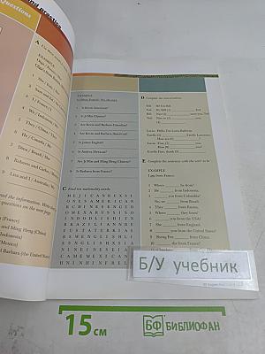 English First: Beginner Level 1