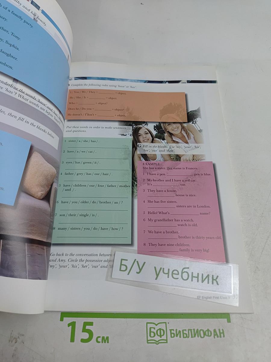 English First: Beginner Level 1