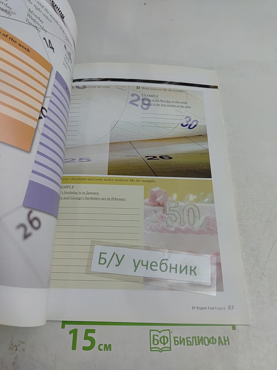 English First: Beginner Level 1