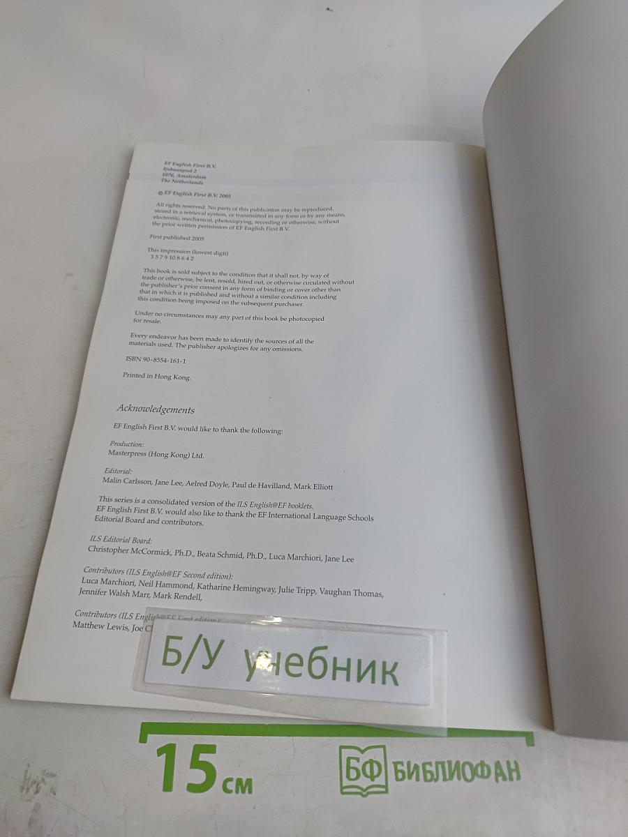 English First: Beginner Level 1